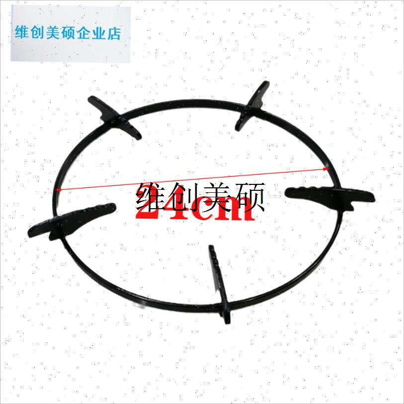 l电炉取暖器配件大全电热炉家用电炉原装钢防O烫网罩灶台支架锅架