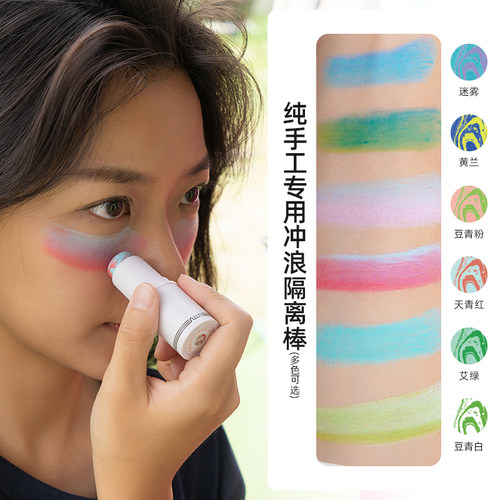 海洋友好防晒 孩童可用 物理高效防紫外线