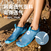 透气高弹速干防滑鞋 NuJune加厚潜水沙滩鞋 软底防沙防割耐磨赶海鞋