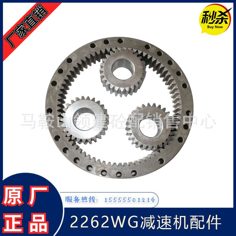 仕高玛SICOMA搅拌机减速机大齿圈行星齿3方主机减速箱配件2262WG