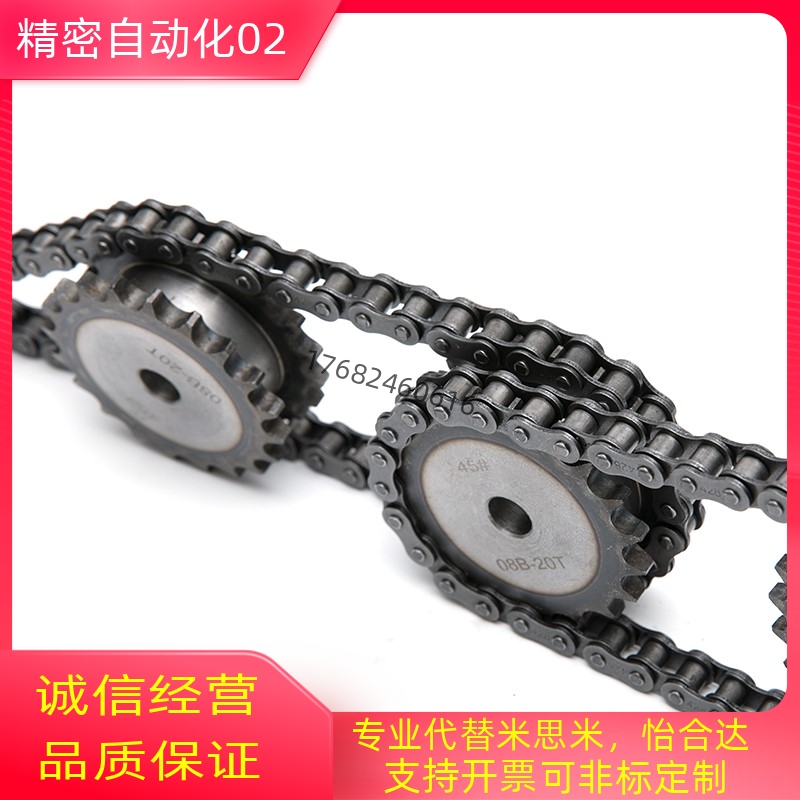 极速40B 50B传动双列型链轮双排SP40SD SP50SD 12N 13 14 15 16~2
