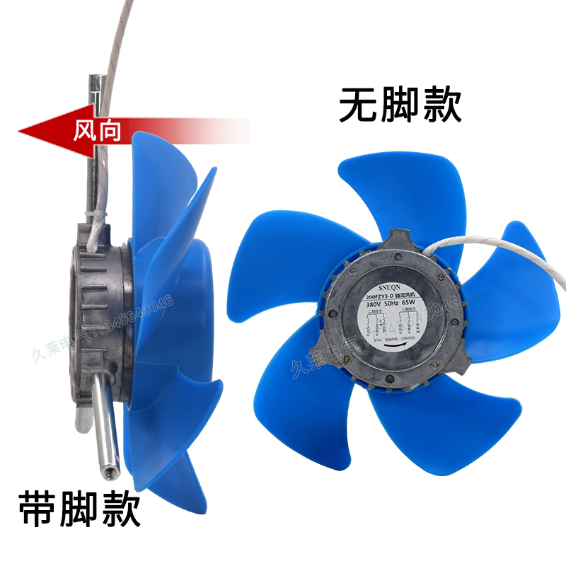 极速200FZY3-D/J交流轴流风机65W变频电机冷却散热排风扇VG132/16
