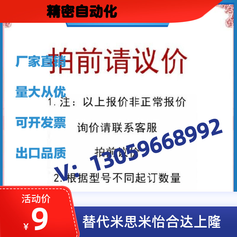 极速MYT美亚特LM3 4 n5 6 8 10 12 13 16 20 25 30 35 UU精密直线
