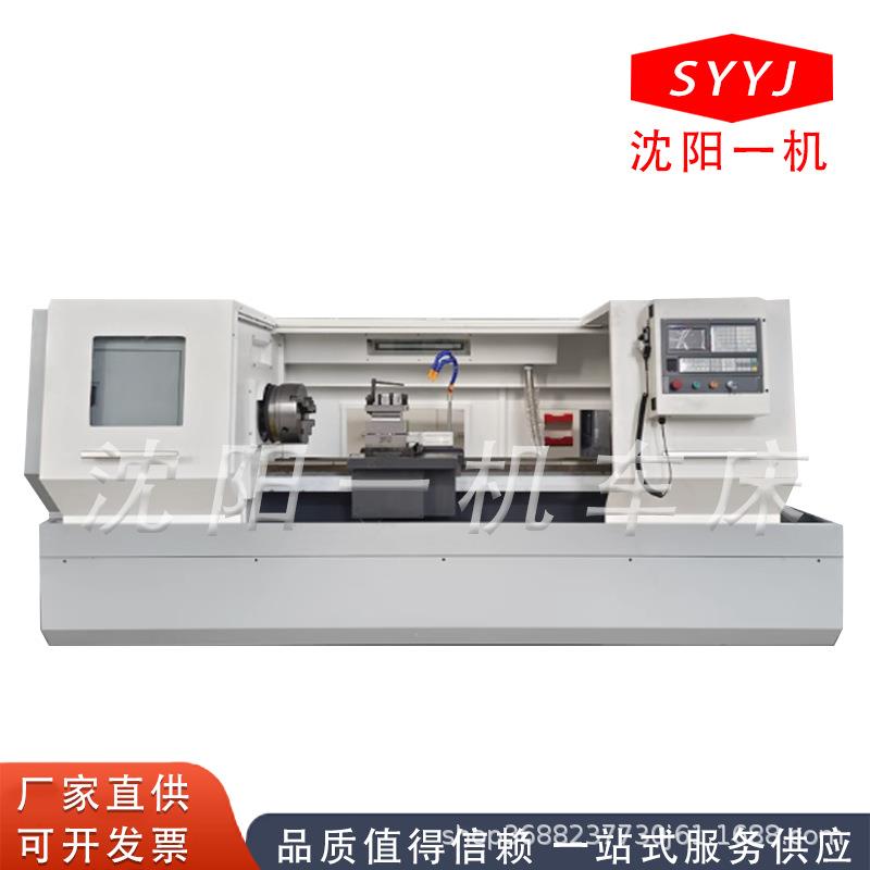 数控车床CK6163/2米硬轨数控车床沈阳款数控车床厂家现货直销