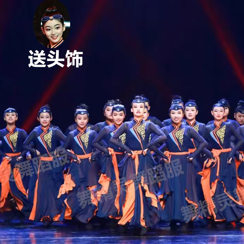 女蒙古舞蓝大摆裙艺考演出服