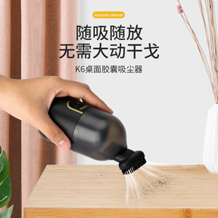 手持迷你无线桌面吸尘器电脑键盘清洁除尘机桌面吸尘器 便携式
