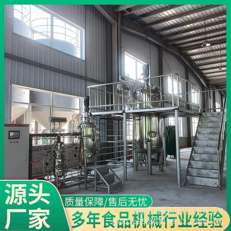 实验室菌种培养罐不锈钢菌种发酵设备微生物反应器,工业油品/胶粘/化学/实验室用品,其他实验室设备,淘宝优惠券,粉丝福利购,淘宝优惠卷