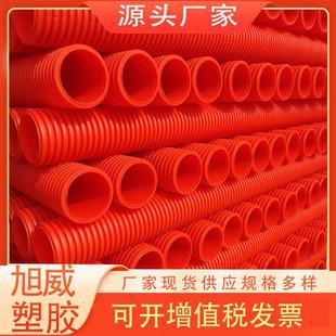 mpp波纹管mpp双壁波纹管聚丙烯工程电缆保护管mpp通讯管直接