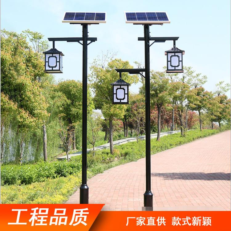 中式仿古太阳能灯户外复古庭院灯双头草坪3米小区公园景观灯
