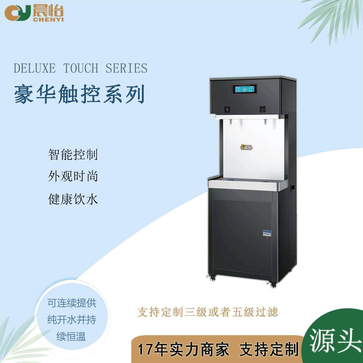 供应直饮机冷热二用办公室商用开水器一件起批立式直饮机,清洗/食品/商业设备,其他食品加工设备,淘宝优惠券,粉丝福利购,淘宝优惠卷