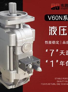 适用于HAWE哈威液压泵V60N060/090/110/130系列轴向柱塞泵油泵