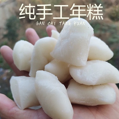 宣城特产水磨年糕现做现发安徽老传统糯米年糕粑粑老味道糍粑团子