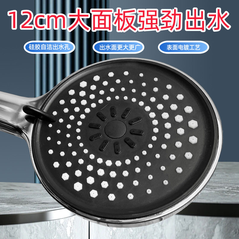 大面板淋浴花洒喷头增压3档五档大出水量浴室热水器洗澡淋雨沐浴