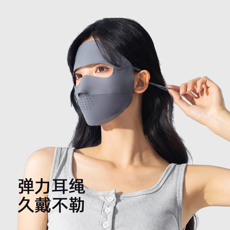 MEETSUNNY夏季防晒面罩可拆遮阳全脸冰丝口罩防紫外线透气脸基尼