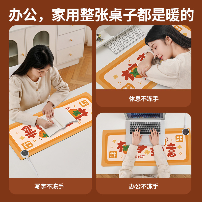 暖桌垫加热桌垫发热鼠标学习办公写作业冬天桌面暖手加热垫