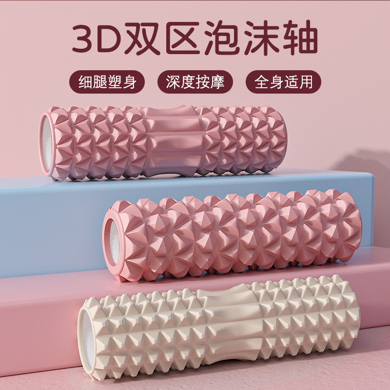泡沫轴瑜伽柱实心款滚轮辅助按摩肌肉放松按摩棒运动健身瘦腿