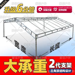三角人字尖顶遮阳雨棚双斜面酒席帐篷支架骨架单铁架加厚加粗喜棚