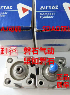 亚德客小型气缸SDA50X5X10X15X20X25X30X35X40XX4565X70X75SB