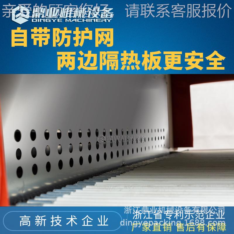 业DSC鼎63QSS0A相框文具热收缩缩机塑封热收膜0包装机全自动热缩