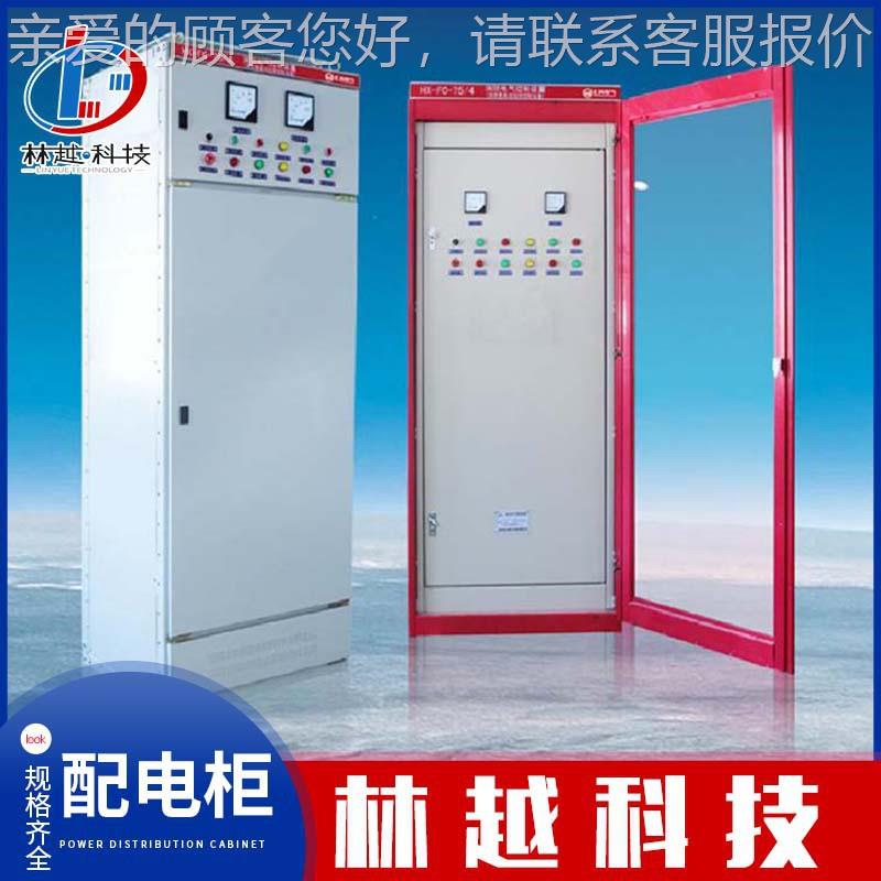 消防泵巡检控制柜铜排连接机械应急启动IP55软启动双电源柜