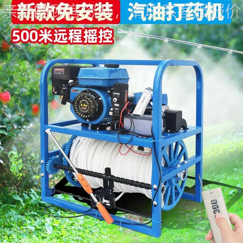 汽油打药机新款 齿轮免安装农用自动感应收放管高压果园喷雾器机