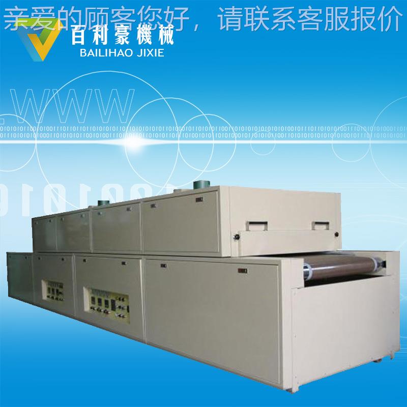 厂家uv胶油墨烤箱 紫外线固化机 涂装烘干隧道炉
