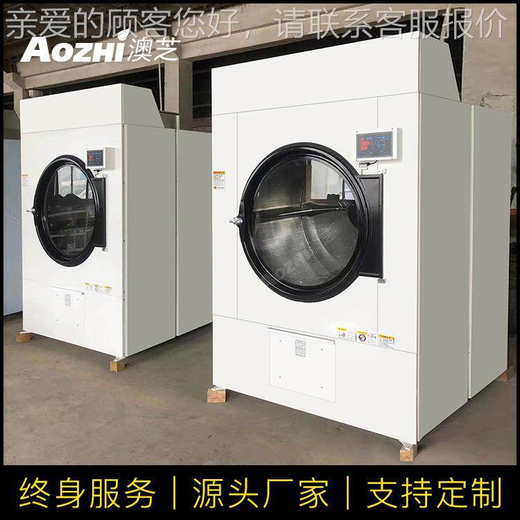 大型用烘干商50公斤全酒店床单毛巾自动烘干机商用洗机HG-50涤烘,清洗/食品/商业设备,干洗机/洗衣店专用设备,淘宝优惠券,粉丝福利购,淘宝优惠卷