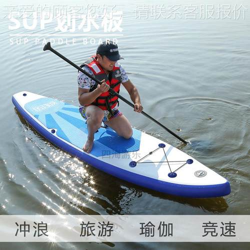 充气板水上浪板浆sup冲板儿童动力冲浪板冲户外便携冲浪板-0浪划