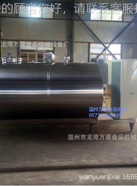 厂家产RWT直冷加式奶罐不贮锈钢保鲜罐杀菌生罐乳品机械乳品工设