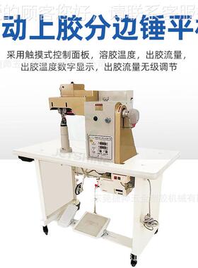 自动上桌面边加热皮革箱包鞋平子锤JS Z0017平胶机鞋分靴面锤机