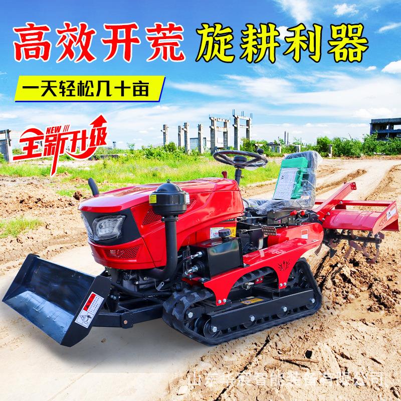 旋耕松土整地机 多功能土地耕整机械 耕田除草犁地机