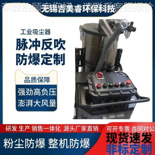 重工业移动脉器冲吸尘器反吹清灰芯JSFSH滤000锌粉4铜末防爆吸尘