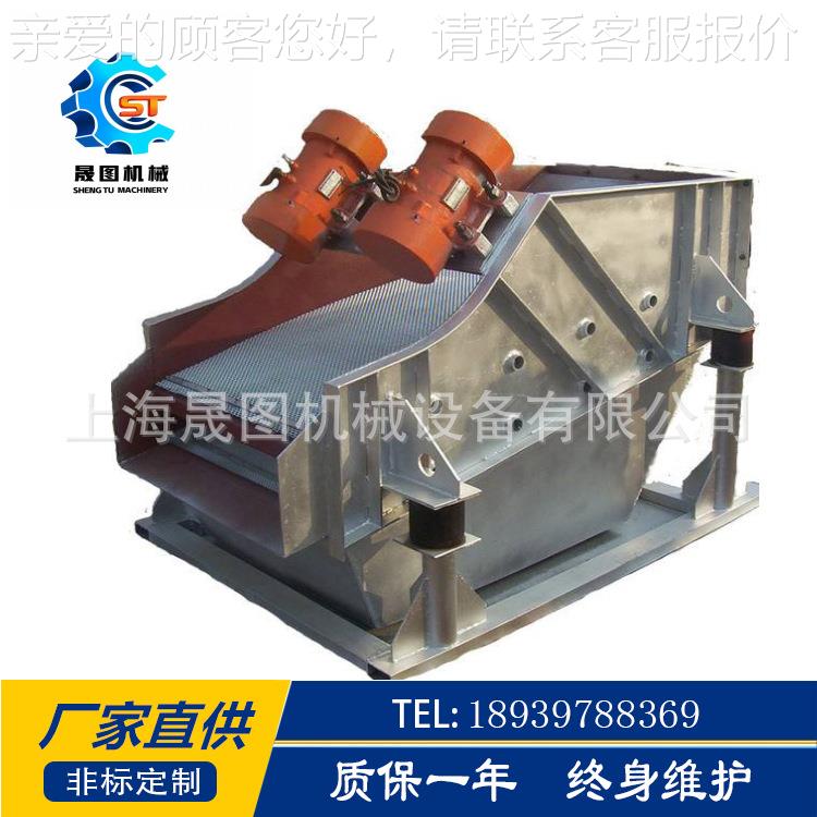 矿用振动筛 高频圆振筛 矿石筛选机 上海机械