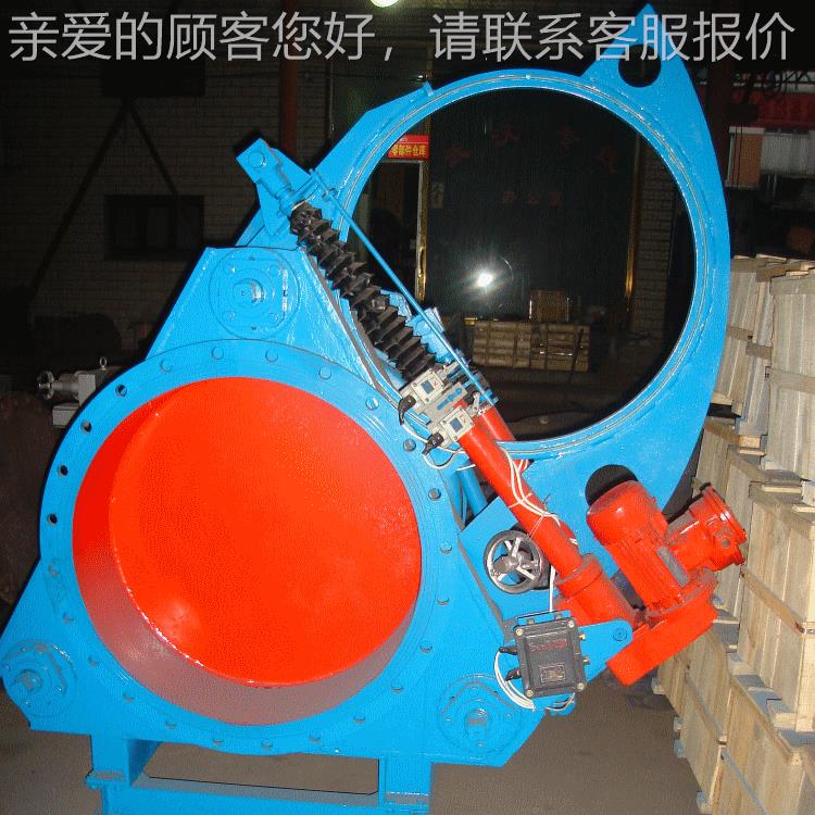 F9T43X防爆电动扇形盲板阀