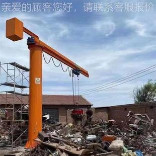 独臂吊 悬臂吊起重机小型家用起重机轻电动单臂吊2吨5吨立柱式
