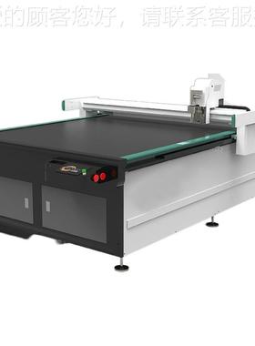 畅双刀振动刀切割华机座EVA珍珠棉海绵NRE双头机异形切割跨境