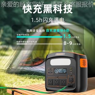 220V 1.1度移电S1200英精款 1200W大容量功率露营自驾动户外5786电