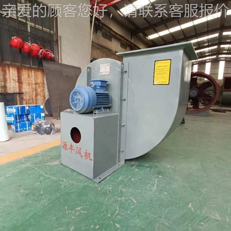 防腐防爆玻璃钢离心风机 玻璃钢耐酸碱风机FRP材质耐高温腐蚀风机