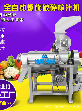 新品款玉露香梨榨汁机 大产量木梨打浆机 不锈钢安梨去核榨汁设备