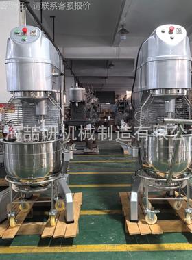 搅拌机不锈面包钢店烘焙打蛋 B机60B80功能食品搅拌机B603lender