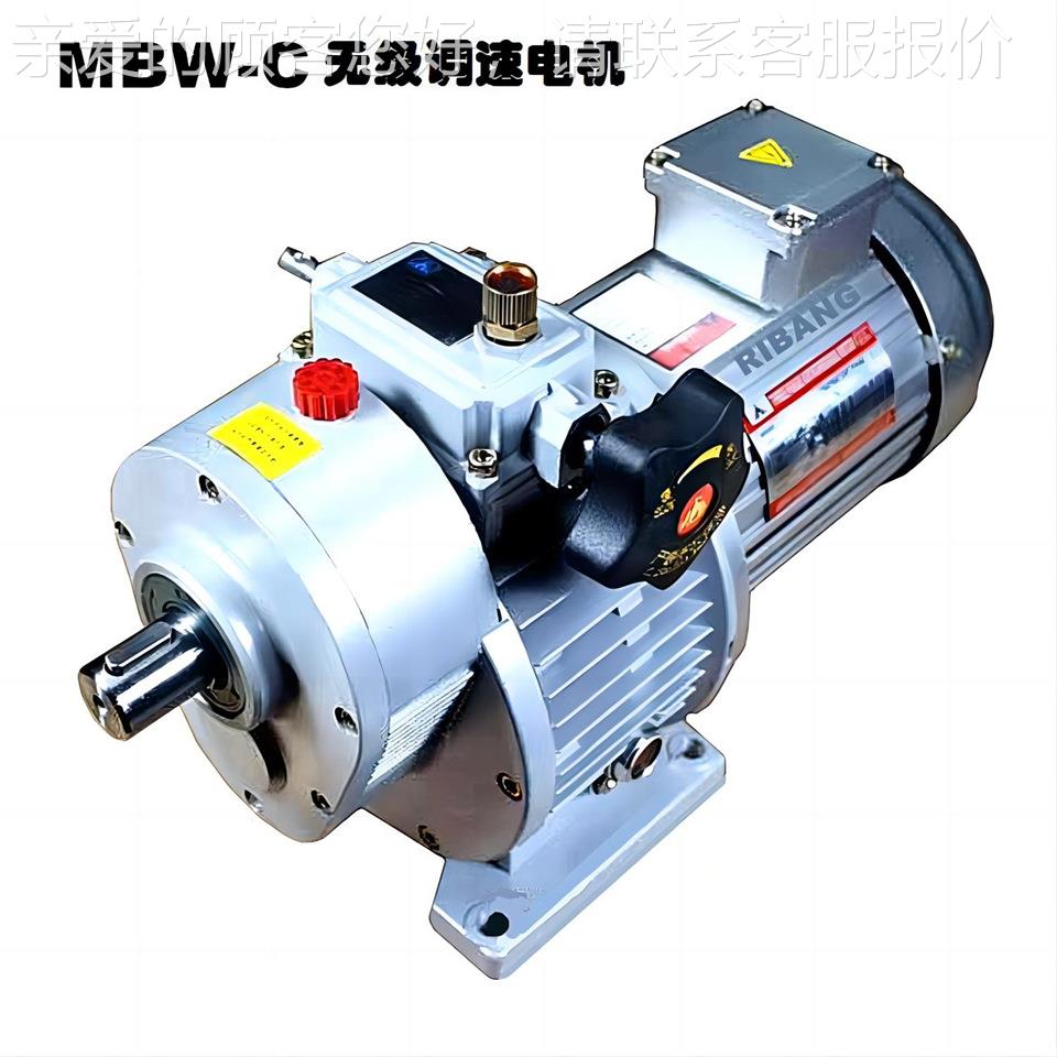 MB07~MB220无级减速机变速机广泛用于包装机械建筑机械纺织机械