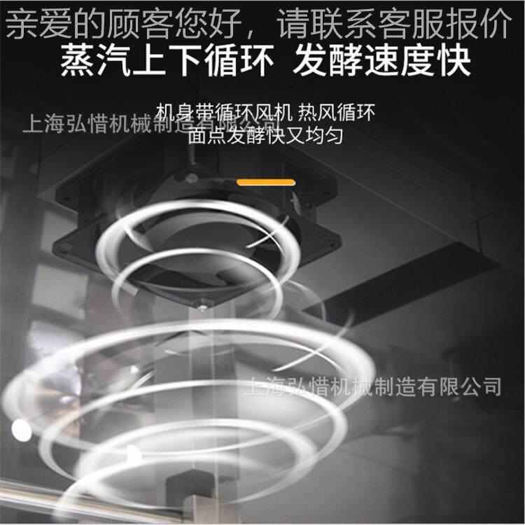 冷自藏醒发箱商用发EEV18盘全烘焙发酵箱面包面团冷冻醒箱 动发酵