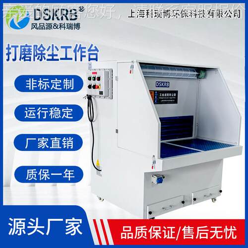 打磨抛光 除尘设UAV备瓷 陶工业尘磨床吸器金属切割打磨除尘一体