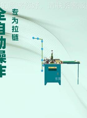 质推 荐气全自DAT-175动动优花边切断机