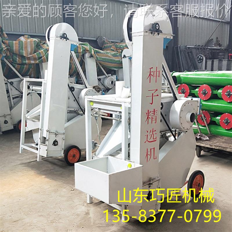多功能玉米水稻大豆种子去杂脱芒选种机小麦精选机净粮食振动筛选