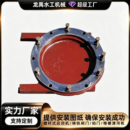 暗杆式镶铜铸铁圆形闸门 DN1200 法兰连接手动闸门水利管道铸铁圆