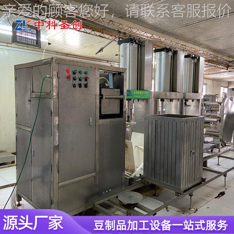 全自动商用大型大容量豆腐干机豆干设备 数控豆干机一站式