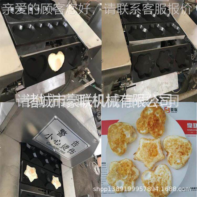 连续式煎蛋机食厂用操作简单两品人 WOY操作产量可达每小时40 00
