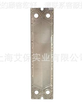 AmB-V0100 板316/ABV100片.6m+NBR