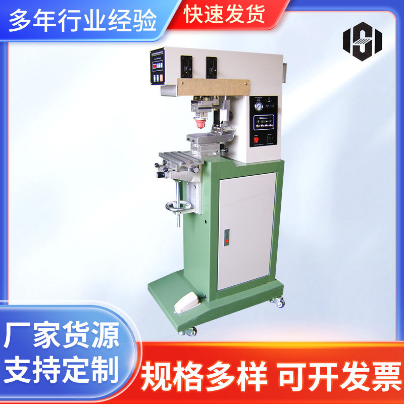 厂家供应移印机工艺品手机外壳手动电动礼品玩具LED灯气动印字
